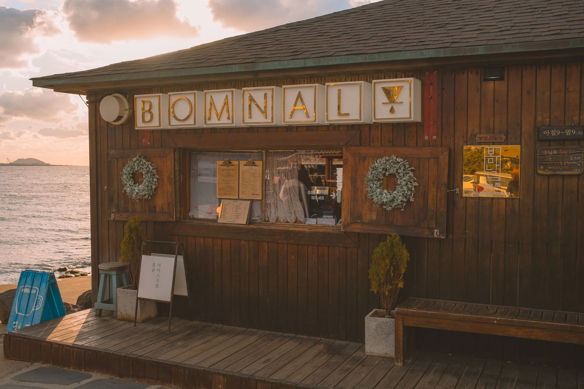 Cafe Bomnal