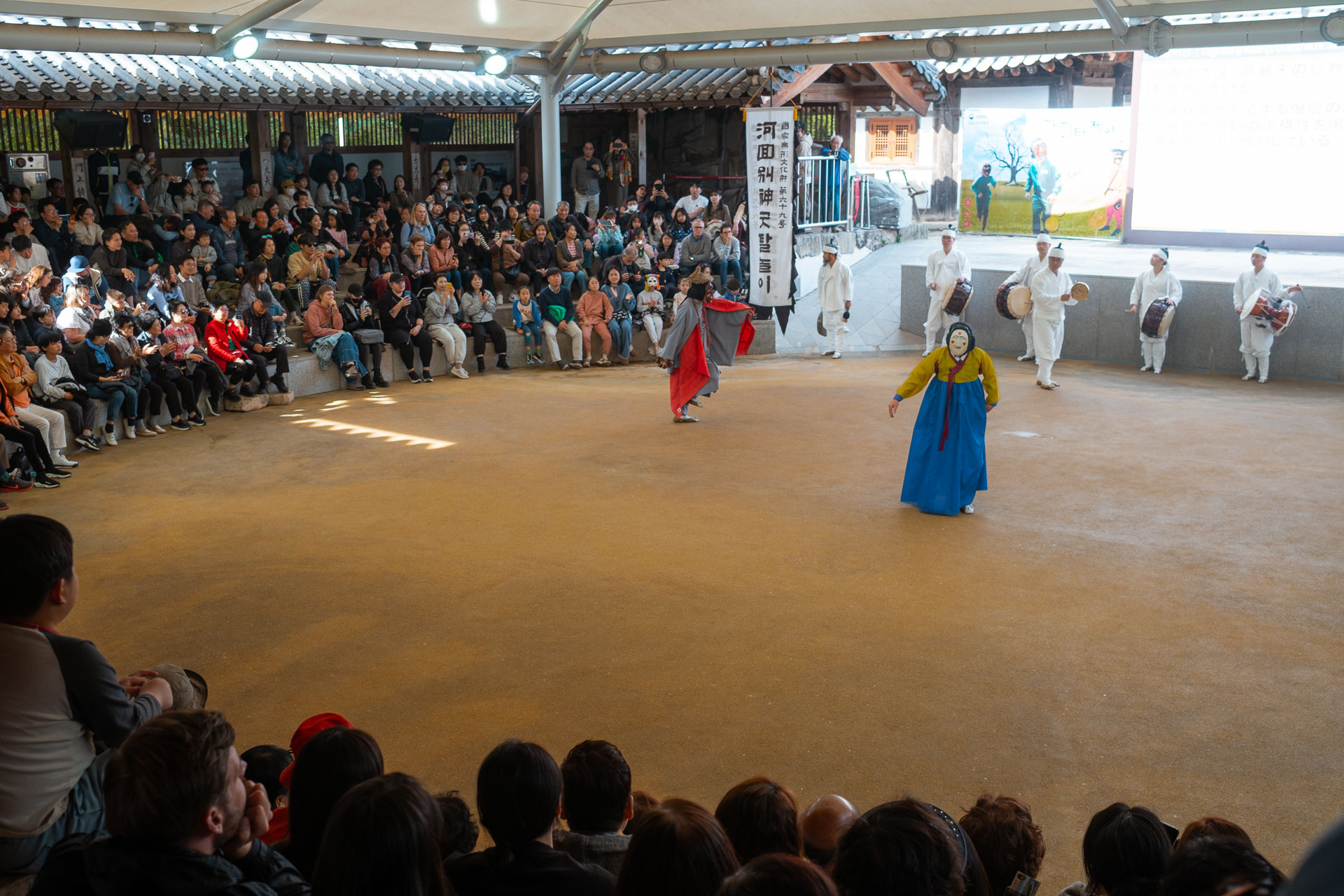 South Korea in October 29